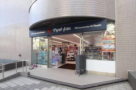 Tokyo Kakan Tóquio Exterior foto